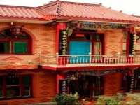 Pingyao Chengruilong Inn 