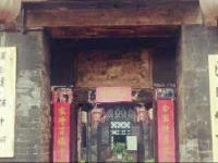 Pingyao Chichi Homestay 