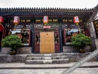 Pingyao De Yi Chang Folk Inn 