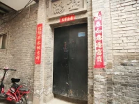 Pingyao Happy Inn 