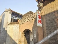 Pingyao Helanqiao Hotel 