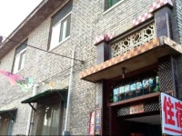 Pingyao Jiuhao Homestay 