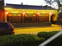 Pingyao Jixiang Inn 