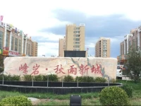 Pingyao Lefeng Youth Hostel 