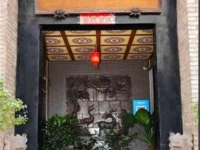 Pingyao Mingdeju Hostel 