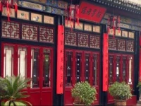 Pingyao Qingyinge Academy Hostel 