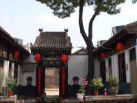 Pingyao Quanxin Inn 