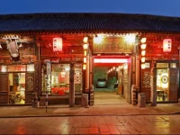 Pingyao Xirentai Hotel 