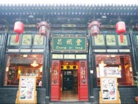 Qininn Pingyao Changyifeng Branch 