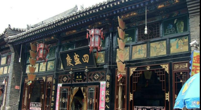 Qininn Pingyao Sishengqing Branch 