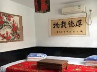 Tianhecheng Farmstay 