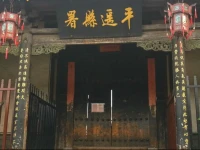 Tianheyuan Guesthouse 