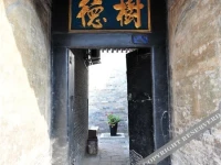 Wowo Jiajia Family Hostel 