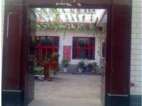 Yajuyuan Inn 