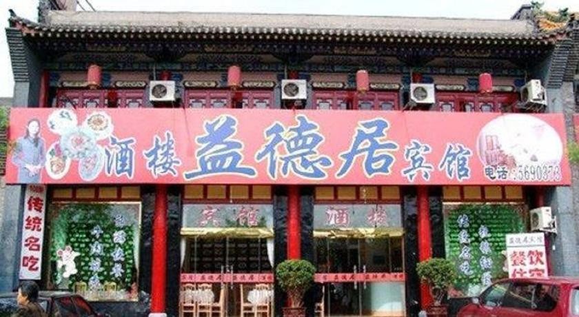 Yideju Inn 