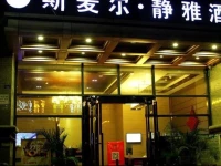 Simaier Jingya Hotel 