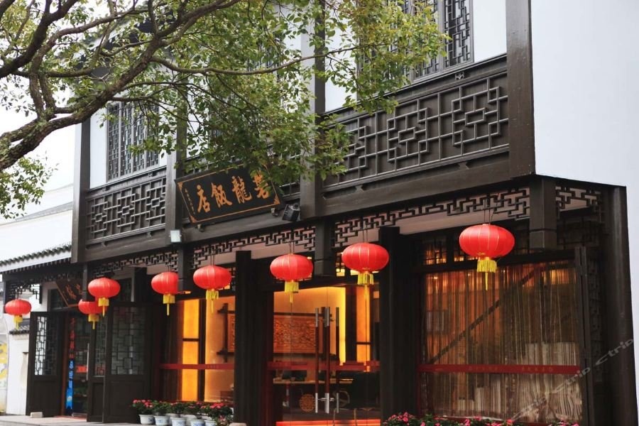 Zhoushan Panlong Hotel 