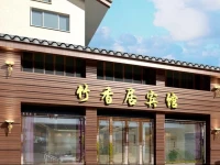 Zhuxiangju Hotel 