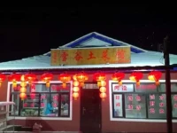 Xuegu Liu Dongsheng Guesthouse 