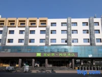Motel Shanghai Caohejing 