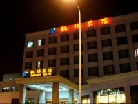 Minhang Airport Hotel 