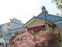 Junlai Yinxiang Shanshui Hotel 