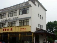Jiuhuashan Meditation Villa 
