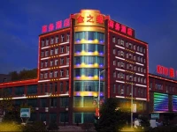 Jinzhiyuan Bussiness Hotel 