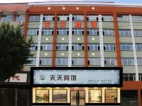 Qitaihe Tiantian Business Hotel 