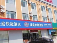 Hanting Express Qixia Bus Station 