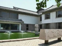 Qufu Queli Garden Hotel 