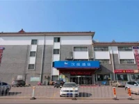 Hanting Express Qufu Tourist Center Branch 