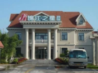 Jinjiang Inn - Qufu Government Branch 