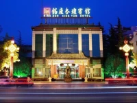 Mingzuo Xingtan Hotel 