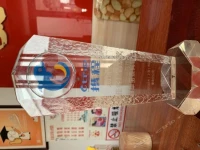 Qufu Baotai Hotel 
