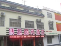 Qufu Boya Business Hotel 
