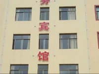 Donglin Business Hotel 
