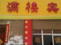 Fumanlou Hotel 