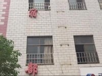 Hexing Guesthouse 