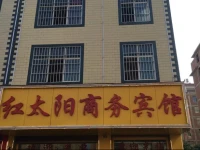 Hongtaiyang Business Hotel 