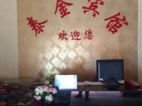 Jintai Hotel 