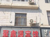 Juxinyuan Hotel 