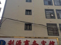 Liyuan Business Hotel 