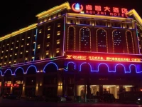 Ruizhi Hotel 