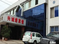 Xingchengying Hotel 