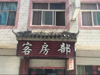 Yinfeng Internet Hotel 