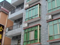 Danxia Mountain Heyuan House 