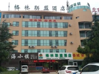 GreenTree Alliance Shandong Rizhao Yingbin Road Hotel 
