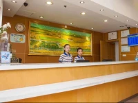 7Days Inn Rizhao Railway Station 