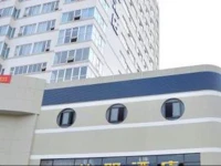 Grace Inn Rizhao 1st Huanghai Road Branch 